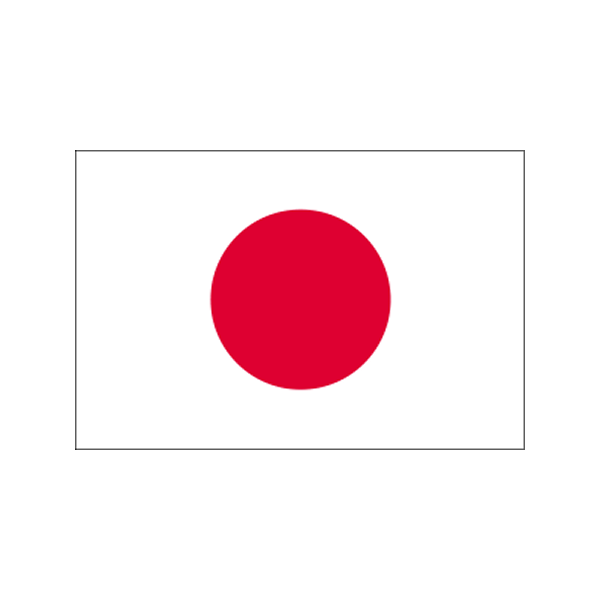 国産(Made in Japan)