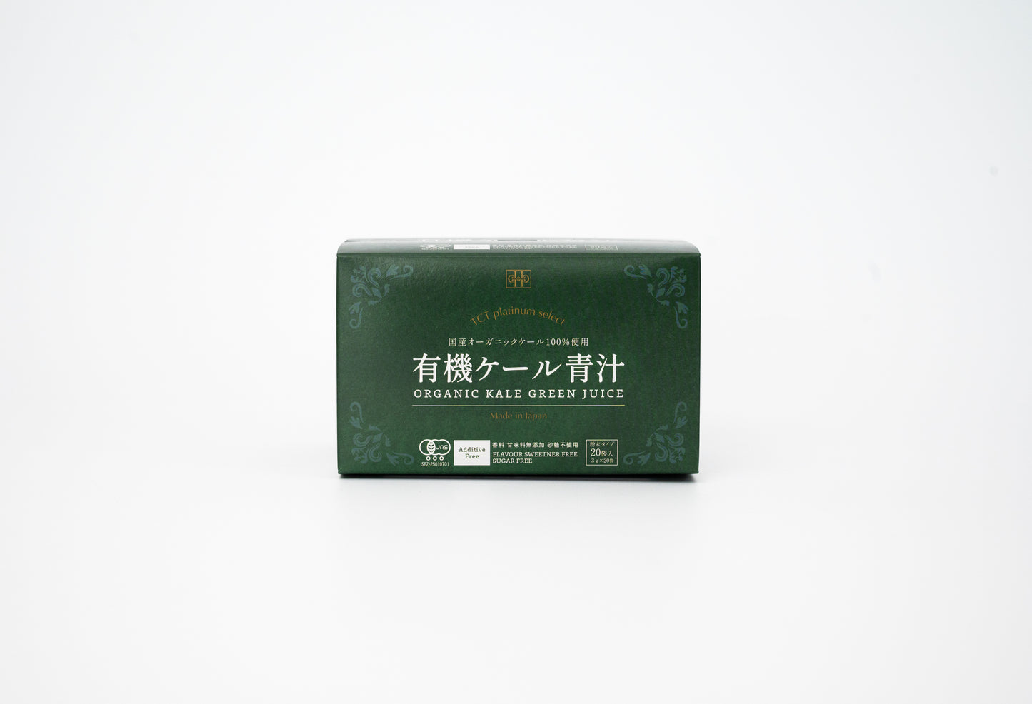 【国産有機ケール青汁】国産オーガニックケール100%使用|素材の良さをぎゅっと詰め込んだ青汁