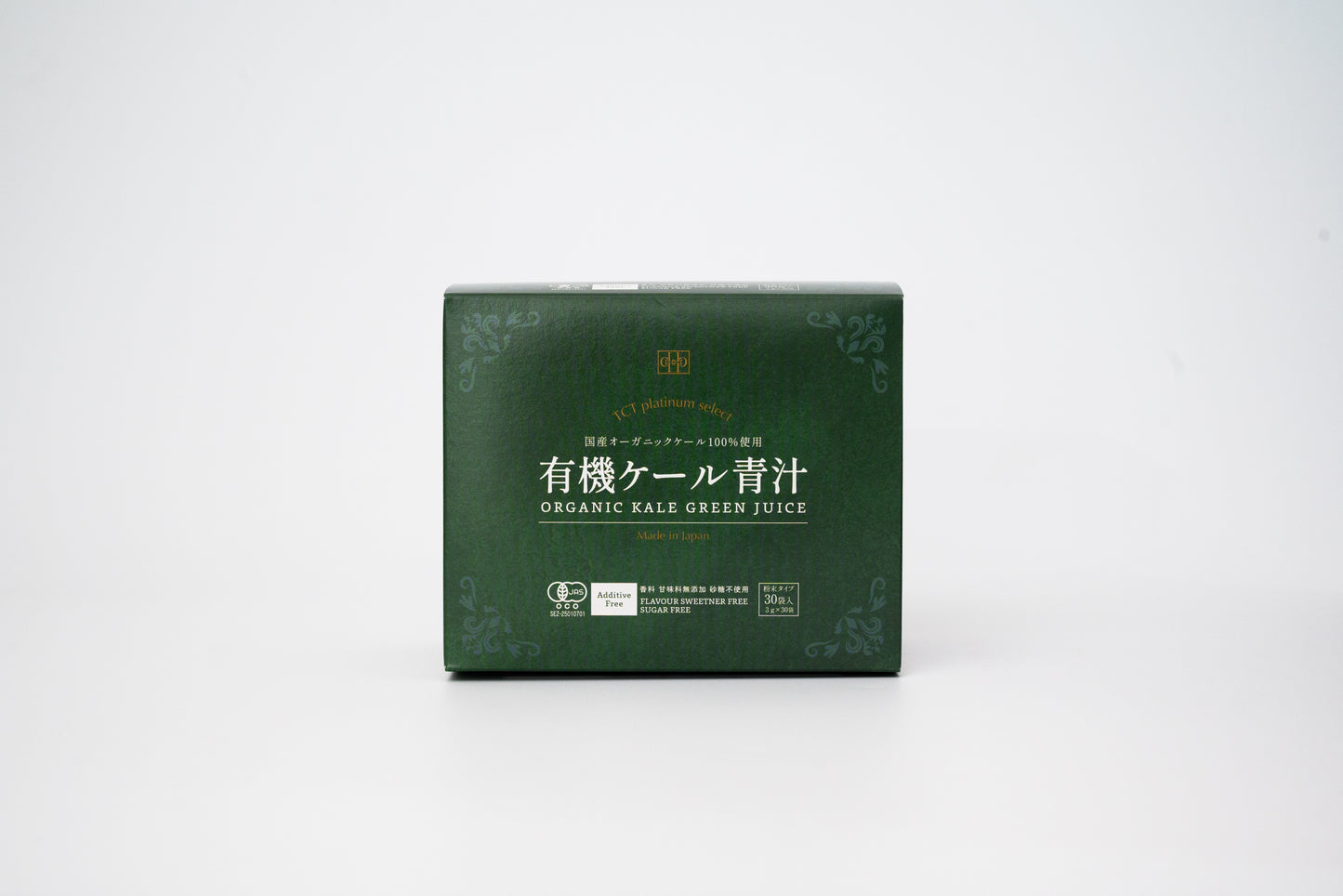 【国産有機ケール青汁】国産オーガニックケール100%使用|素材の良さをぎゅっと詰め込んだ青汁