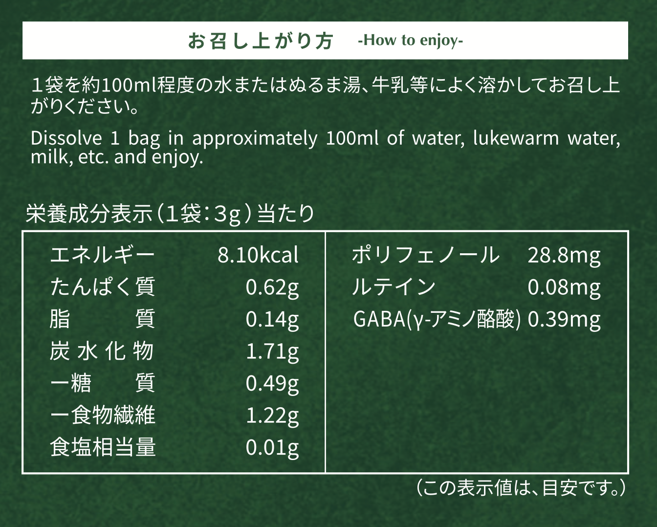 【国産有機ケール青汁】国産オーガニックケール100%使用|素材の良さをぎゅっと詰め込んだ青汁