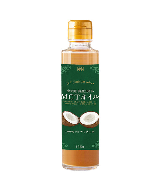 MCTオイル(中鎖脂肪酸100%, ココナッツ由来100%, 無添加, 無味無臭, ダイエット・ケトジェニックに最適)
