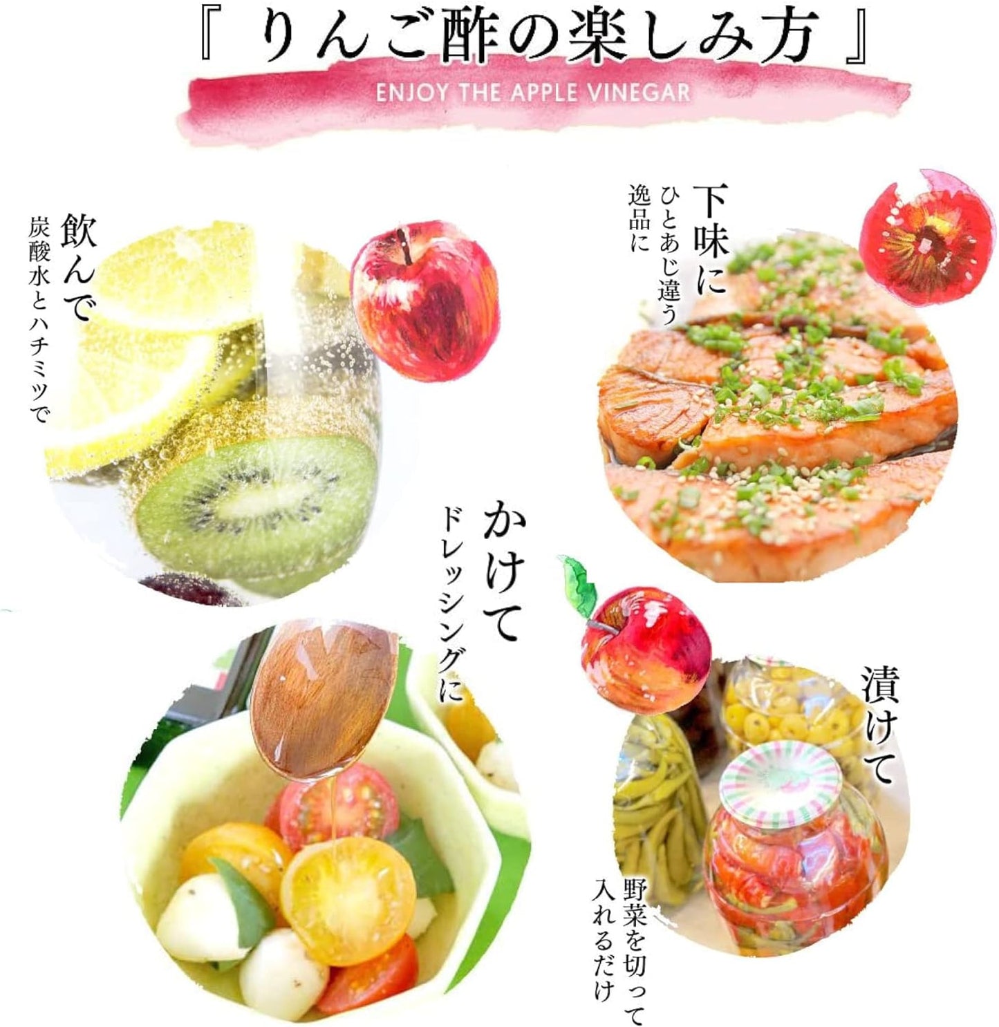 有機りんご酢 (イタリア産リンゴ、有機JAS認証、ビーガン、オーガニック、フルーティー、さわやかな酸味)