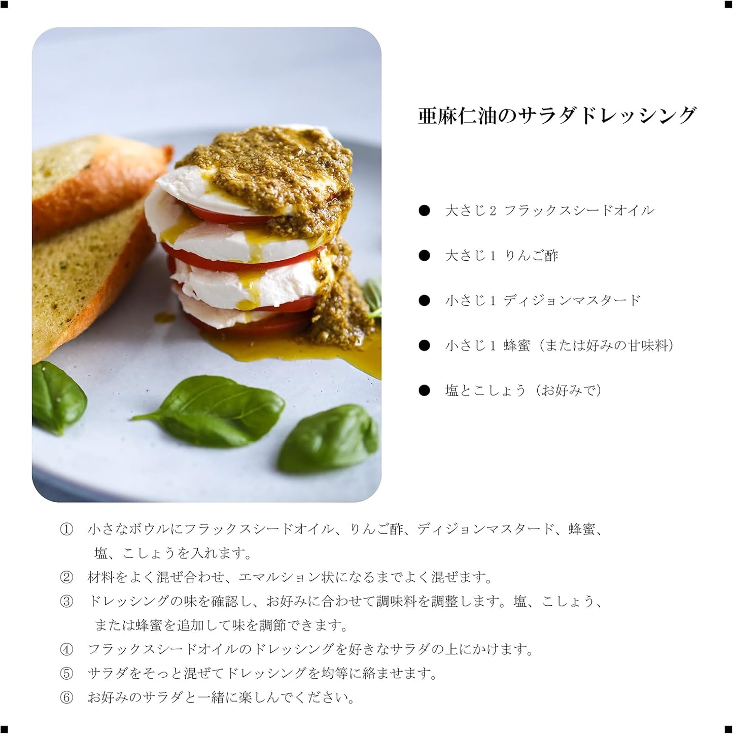 有機アマニオイル 250ml (イタリア産、有機JAS認証、コールドプレス低温圧搾、オメガ3・6、αリノレン酸、飲みやすい、フラックスシードオイル)