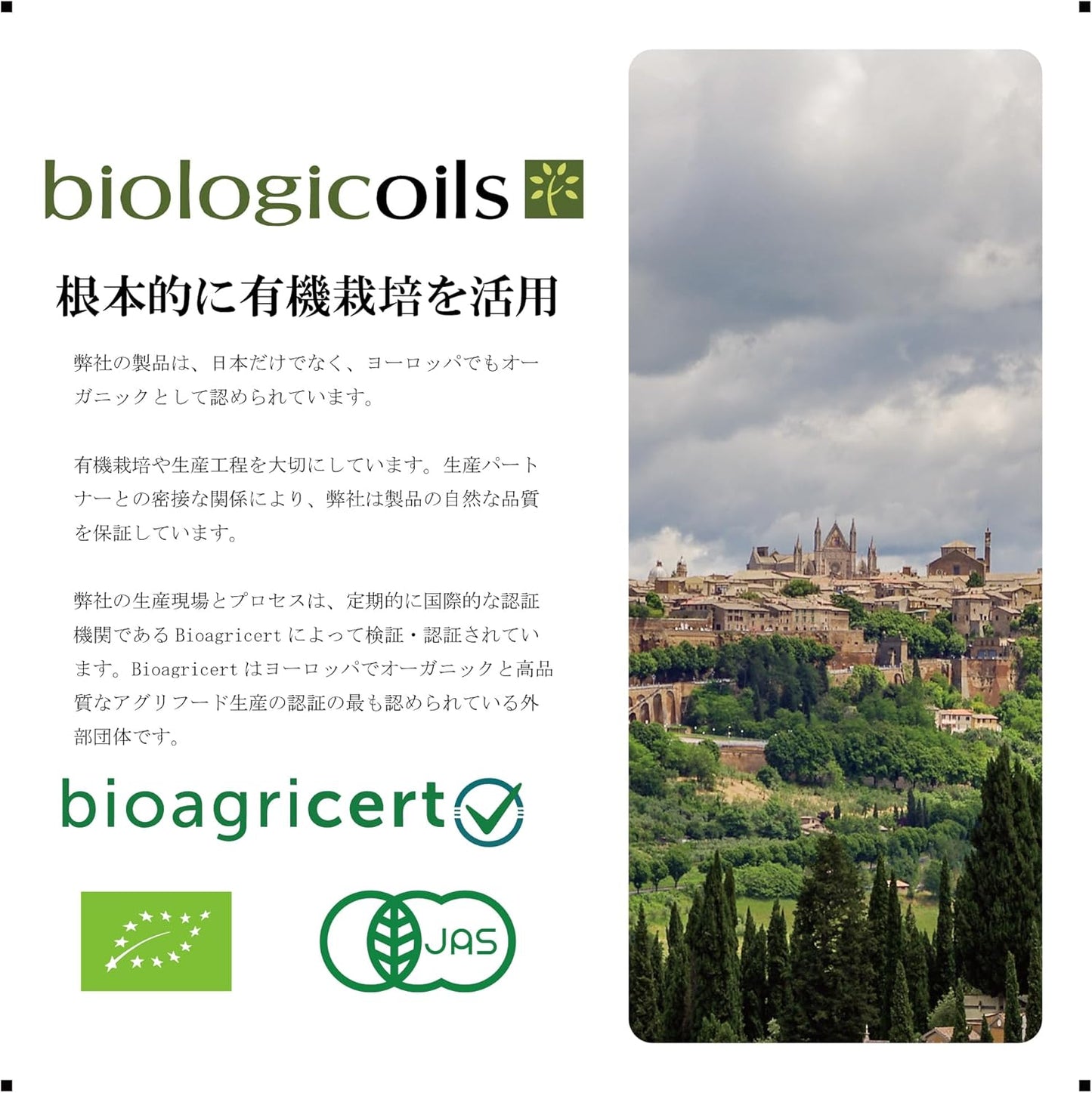 モデナ産 有機バルサミコ酢 IGP・赤 (地理的表示保護認定商品、地元イタリアの伝統製法、保存料・添加物不使用、酸味と甘みが絶妙、ドレッシングに最適、お肉や魚料理にも)