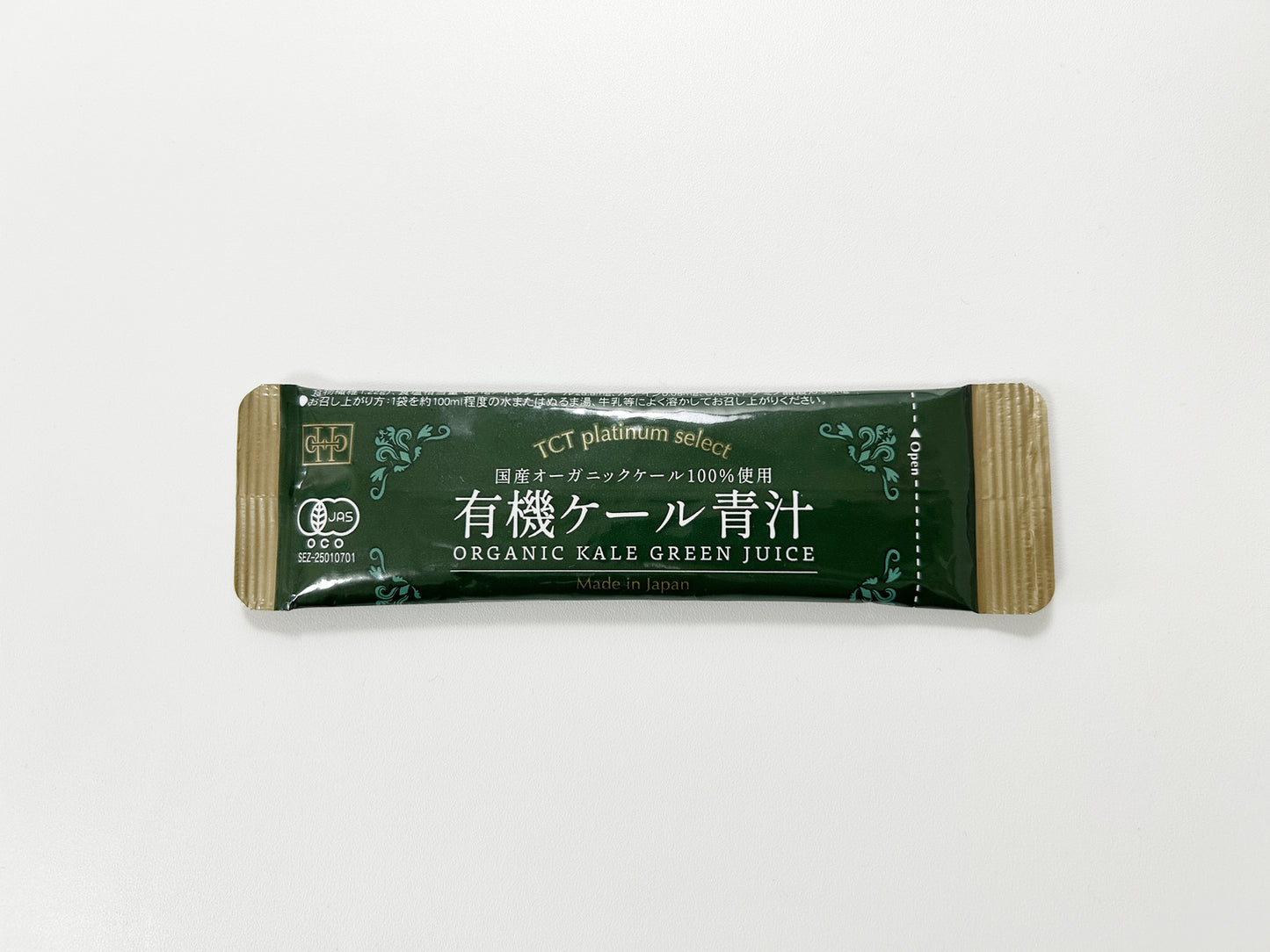 【国産有機ケール青汁】国産オーガニックケール100%使用|素材の良さをぎゅっと詰め込んだ青汁
