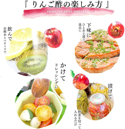 有機りんご酢 (イタリア産リンゴ、有機JAS認証、ビーガン、オーガニック、フルーティー、さわやかな酸味)