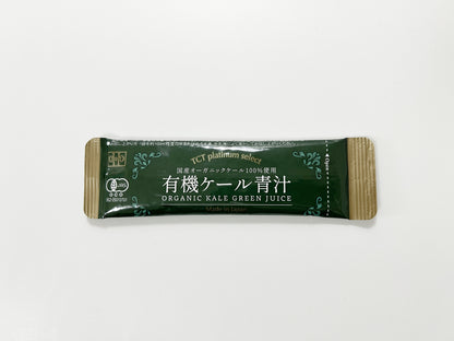 【国産有機ケール青汁】国産オーガニックケール100％使用｜素材の良さをぎゅっと詰め込んだ青汁
